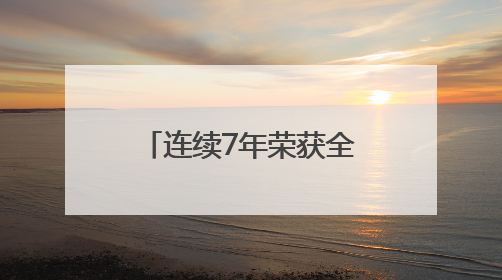 连续7年荣获全国先进 吉安市无偿献血工作稳步发展（图）